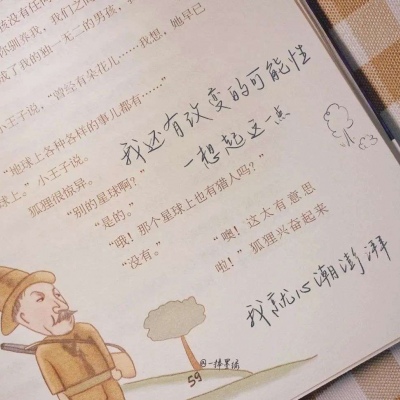 邵阳福瑞交流群